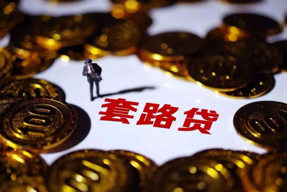 重庆民间借款